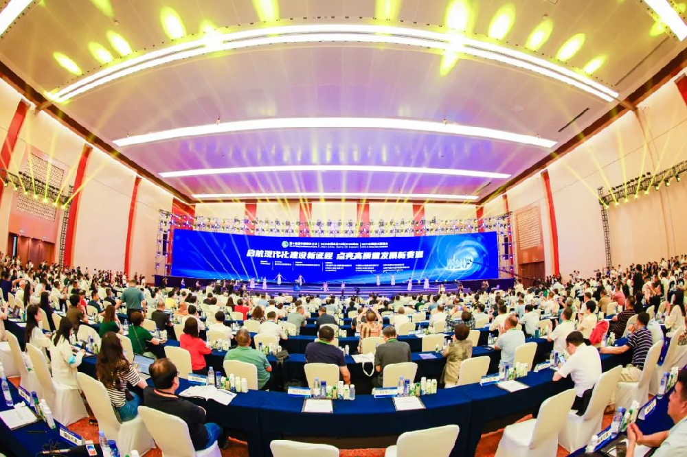 2023中国奶业D20峰会暨2023中国奶业展览会在重庆召开